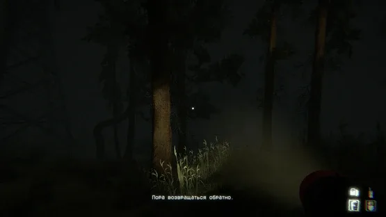 Uncanny Tales: The Watcher screenshot 8