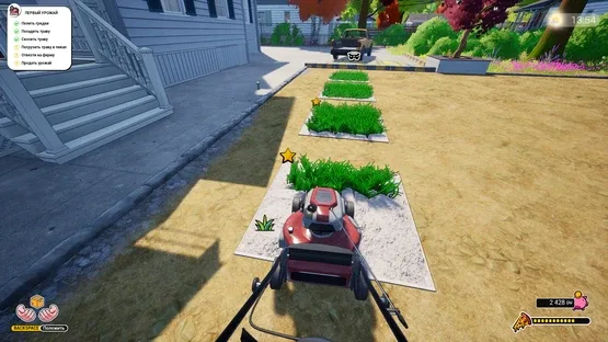 Dream Village screenshot 4