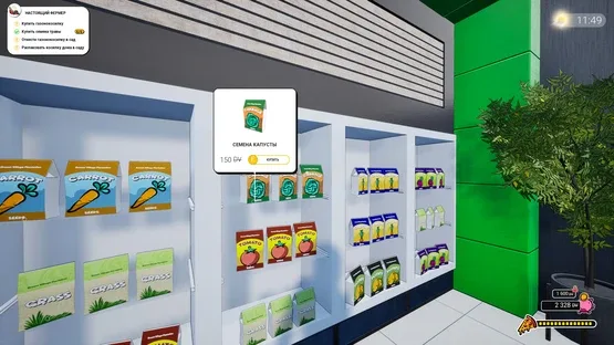 Dream Village screenshot 7