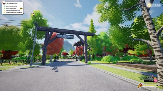 Dream Village screenshot 20