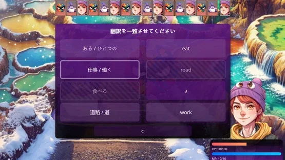 WonderLang English screenshot 7