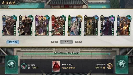 MingJiangSha screenshot 3