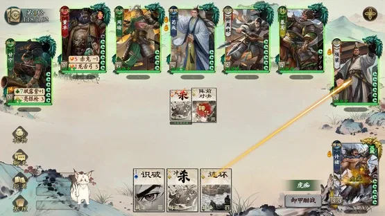 MingJiangSha screenshot 4