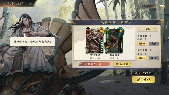 MingJiangSha screenshot 5