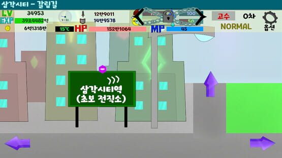 Shape World Level up Lite screenshot 7