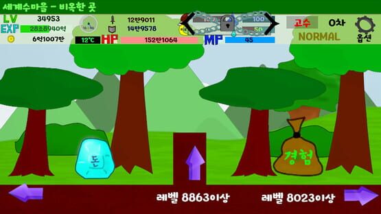 Shape World Level up Lite screenshot 9