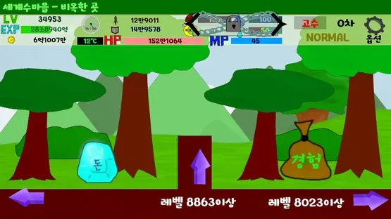 Thumbnail 12
