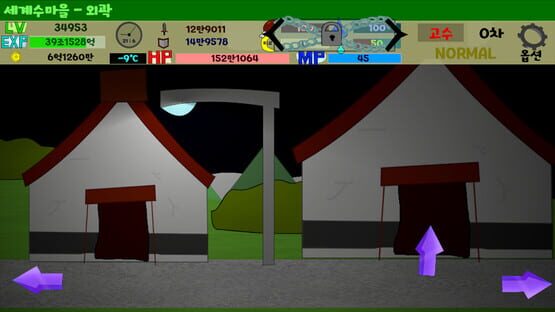 Shape World Level up Lite screenshot 10