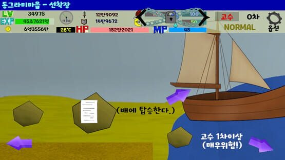 Shape World Level up Lite screenshot 12