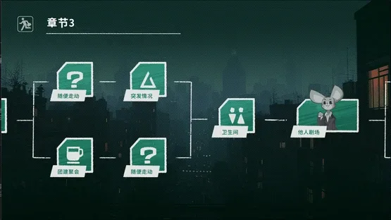 Pawffice screenshot 1