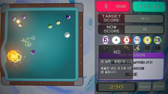 Break Shoot screenshot 5