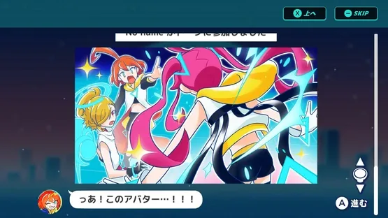 Bug!Ban!Break! screenshot 6