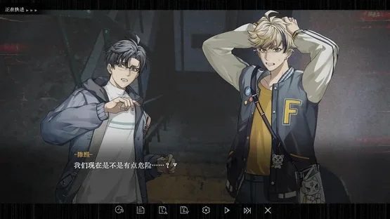 Curse of the Shadow screenshot 4