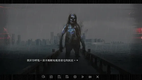 Curse of the Shadow screenshot 6