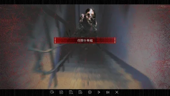 Curse of the Shadow screenshot 7