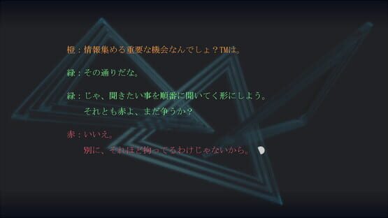 Tsuyukusa Euphoria gameplay screenshot