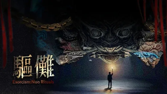 Exorcism:Nuo Rituals screenshot 1