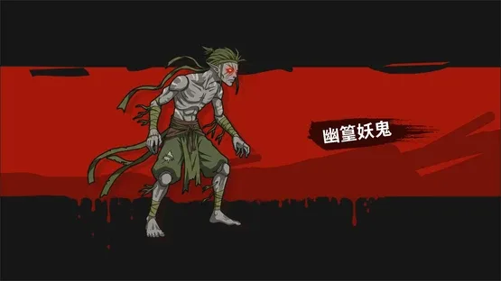 Tale of Immortal Ring screenshot 3