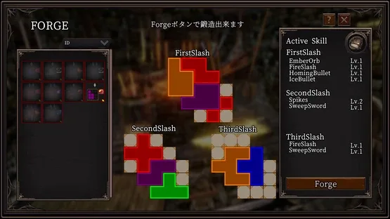 ArvusForge screenshot 3