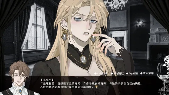 Alty's Dinner screenshot 1