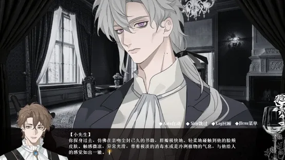 Alty's Dinner screenshot 2