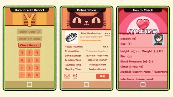 Matchmaker Simulator screenshot 4