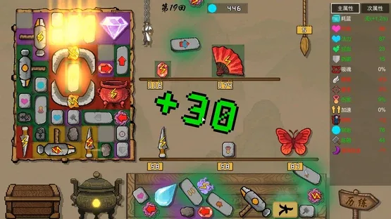 Backpack Survivor screenshot 1