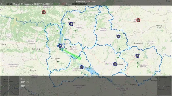 SkyInFlames screenshot 1