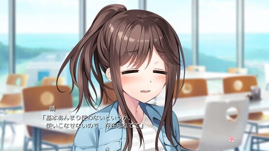 Re Cation: Melty Healing screenshot 1