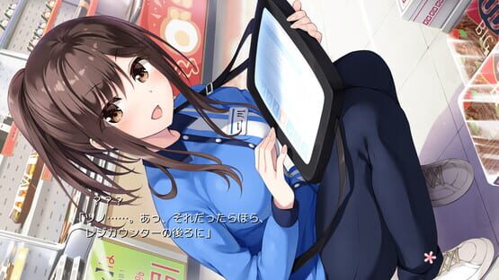 Re Cation: Melty Healing screenshot 2