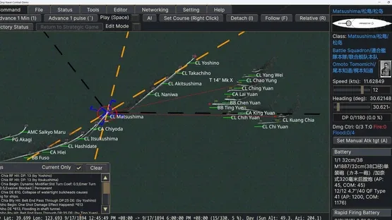 First Sino-Japanese War screenshot 1
