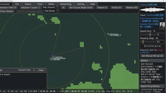 First Sino-Japanese War screenshot 2