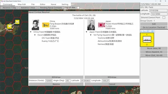 First Sino-Japanese War screenshot 5
