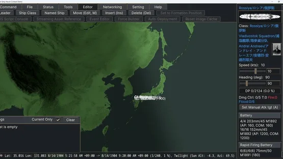 First Sino-Japanese War screenshot 7