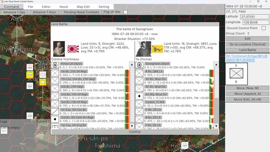 First Sino-Japanese War screenshot 8