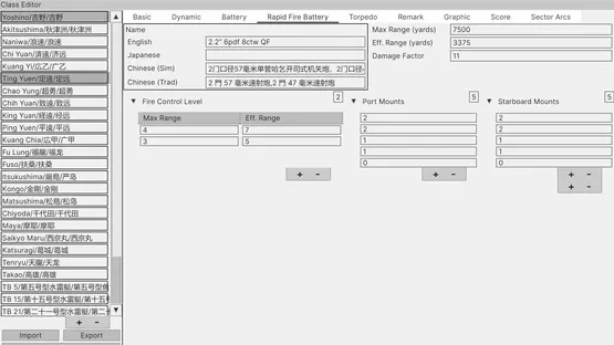 First Sino-Japanese War screenshot 16