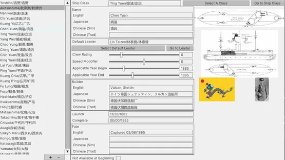 First Sino-Japanese War screenshot 22