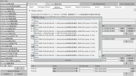 First Sino-Japanese War screenshot 27