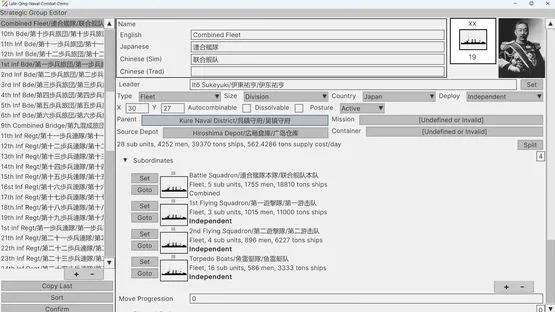 First Sino-Japanese War screenshot 32