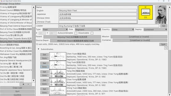 First Sino-Japanese War screenshot 33