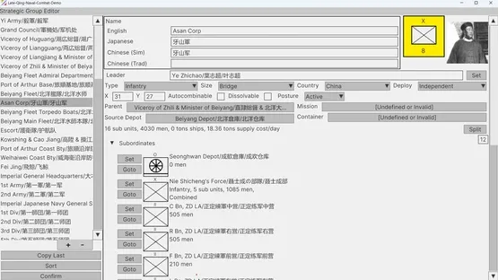 First Sino-Japanese War screenshot 34