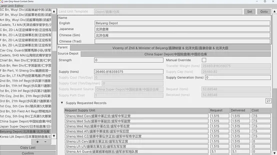 First Sino-Japanese War screenshot 35
