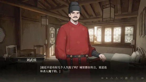 The Curse of Womanland screenshot 4