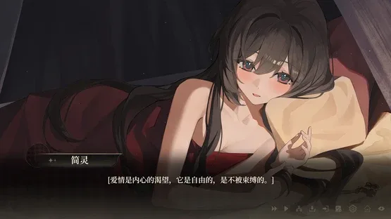 The Curse of Womanland screenshot 8