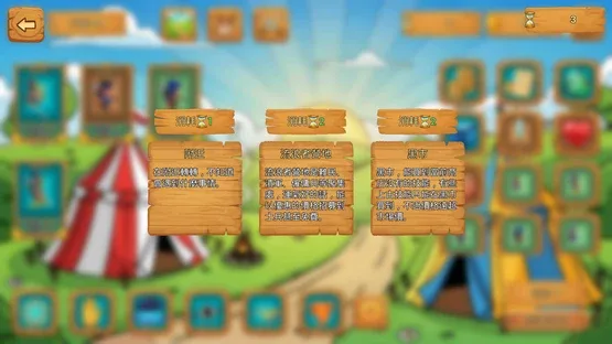 Command Thousands Troops screenshot 1