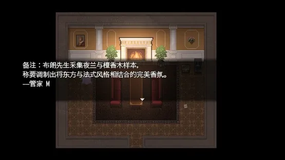 Cryptic Glaze Mirror screenshot 1