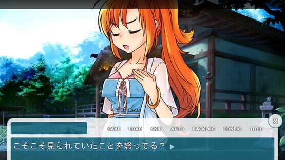 Natsu Yume Kanata gameplay screenshot
