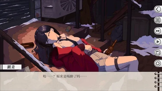 Wrecked screenshot 4