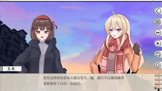 Wrecked screenshot 6