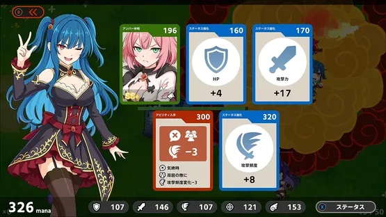 Rebellion Princess screenshot 1